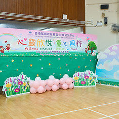 香港基督教服務處 (3).jpg
