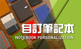 Notebook Customization